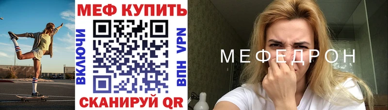 Цена Зея блэк спрут зеркало  А ПВП  Гашиш  Меф мяу мяу  Марихуана 