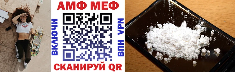 ссылка на мегу   Зея  АМФЕТАМИН 97% 