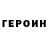 Метадон белоснежный FORBidden Gamer