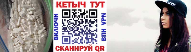 Кетамин ketamine Зея