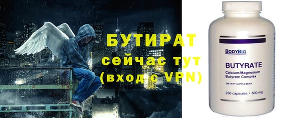 герыч Вязники