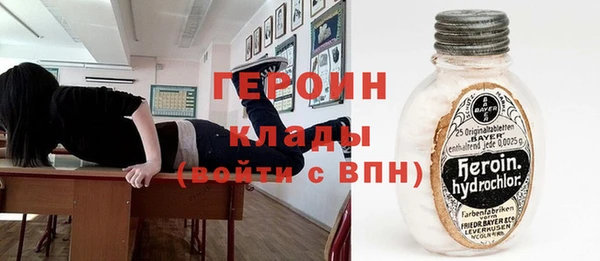 MDMA Premium VHQ Горно-Алтайск