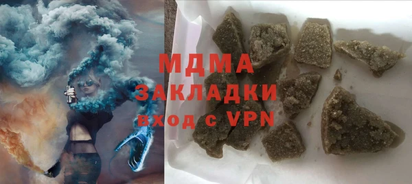 дурь Горнозаводск