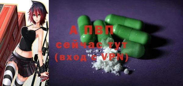 дурь Горнозаводск