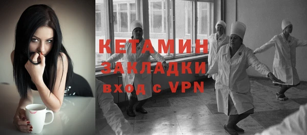 трава Вяземский