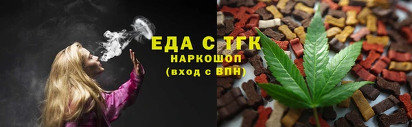 дмт Горняк