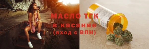 МДМА Вязьма