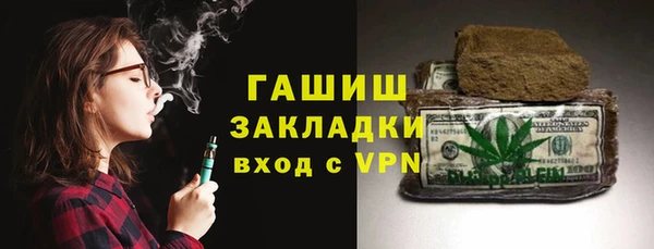 герыч Вязники