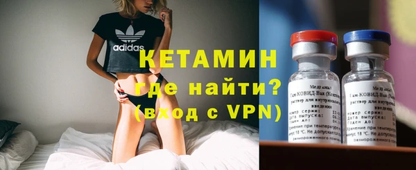 МДМА Вязьма