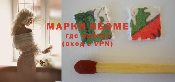 МДМА Вязьма