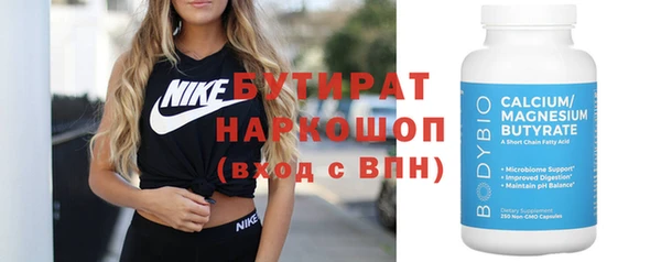 трава Вяземский