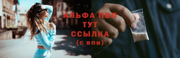 дурь Горнозаводск