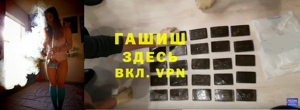 МДМА Вязьма