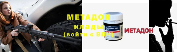 дурь Горнозаводск
