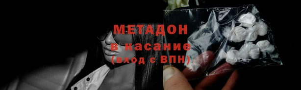 героин Усмань
