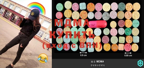 МДМА Вязьма