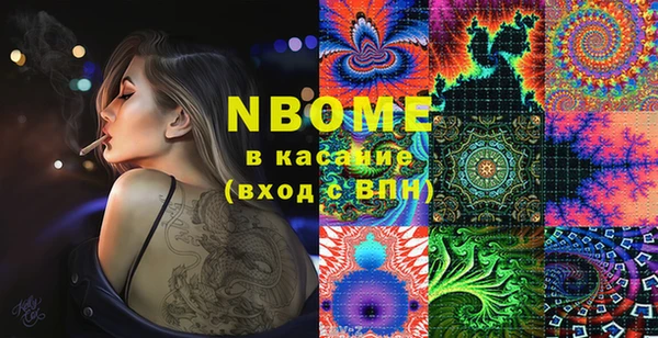 трава Вяземский