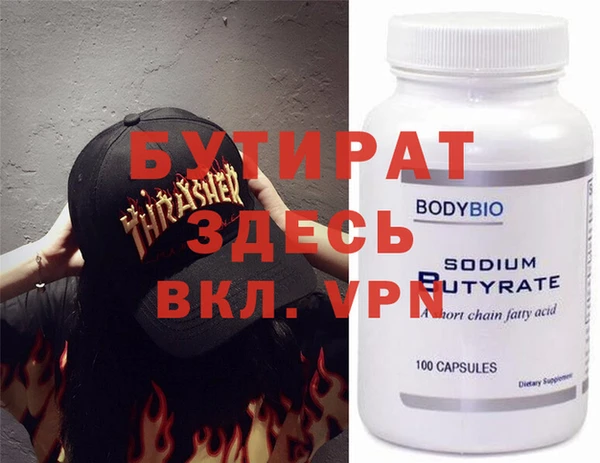 трава Вяземский