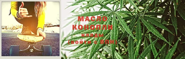 трава Вяземский