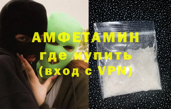 трава Вяземский