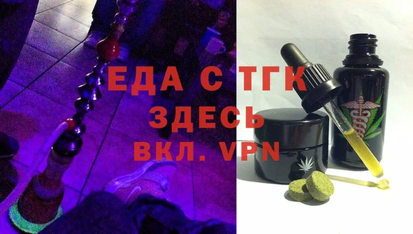 трава Вяземский