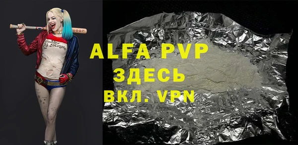 кокаин Верея