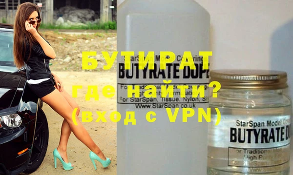 дмт Горняк