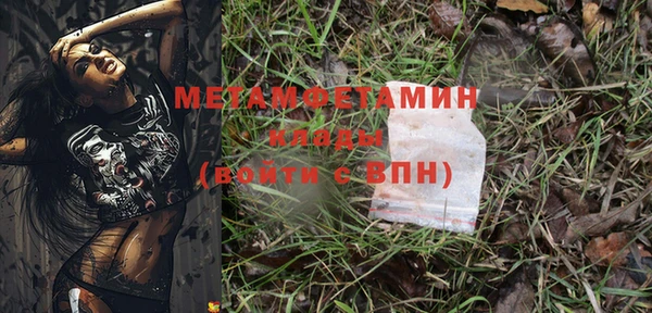 MDMA Premium VHQ Горно-Алтайск