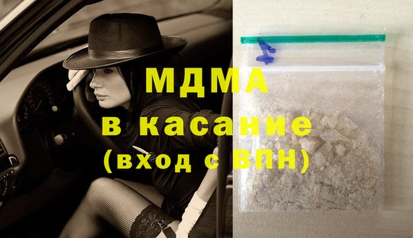 МДМА Вязьма
