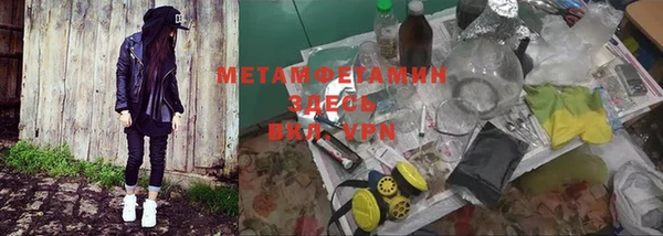 МДМА Вязьма