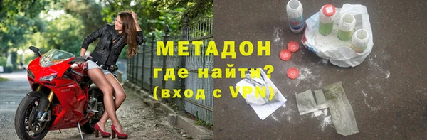 дурь Горнозаводск