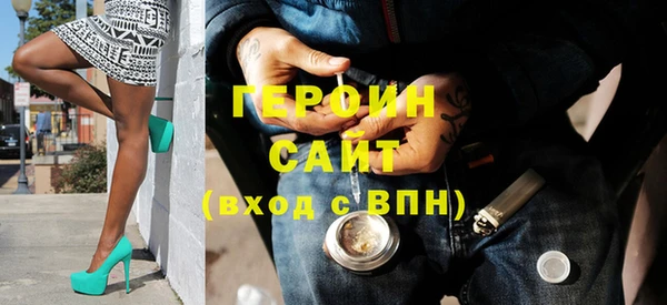 apvp Усолье-Сибирское