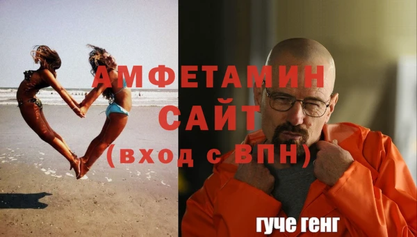трава Вяземский