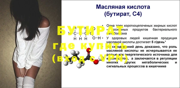 прущая мука Усинск