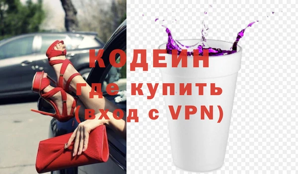 трава Вяземский