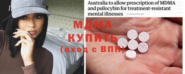 МДМА Вязьма