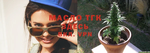 МДМА Вязьма