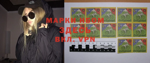 MDMA Premium VHQ Горно-Алтайск