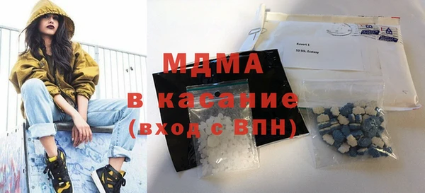 МДМА Вязьма