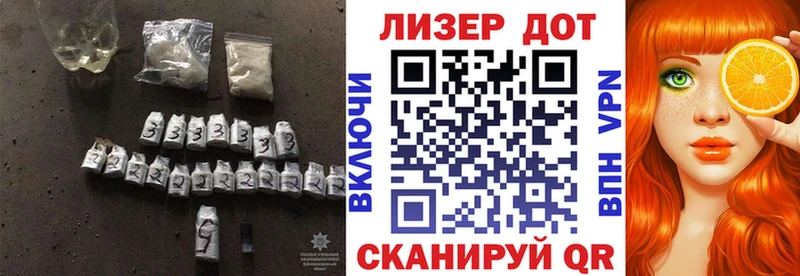 мега ТОР  Зея  Лсд 25 экстази ecstasy 