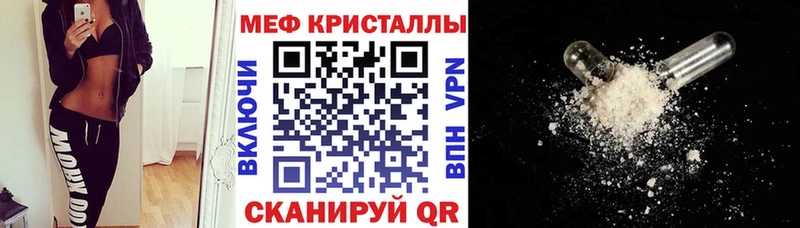 Мефедрон 4 MMC  Зея 