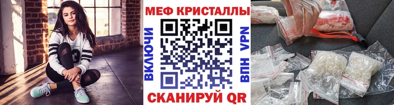 Меф мяу мяу  Зея