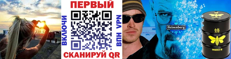 Метамфетамин витя  где можно купить   Зея 